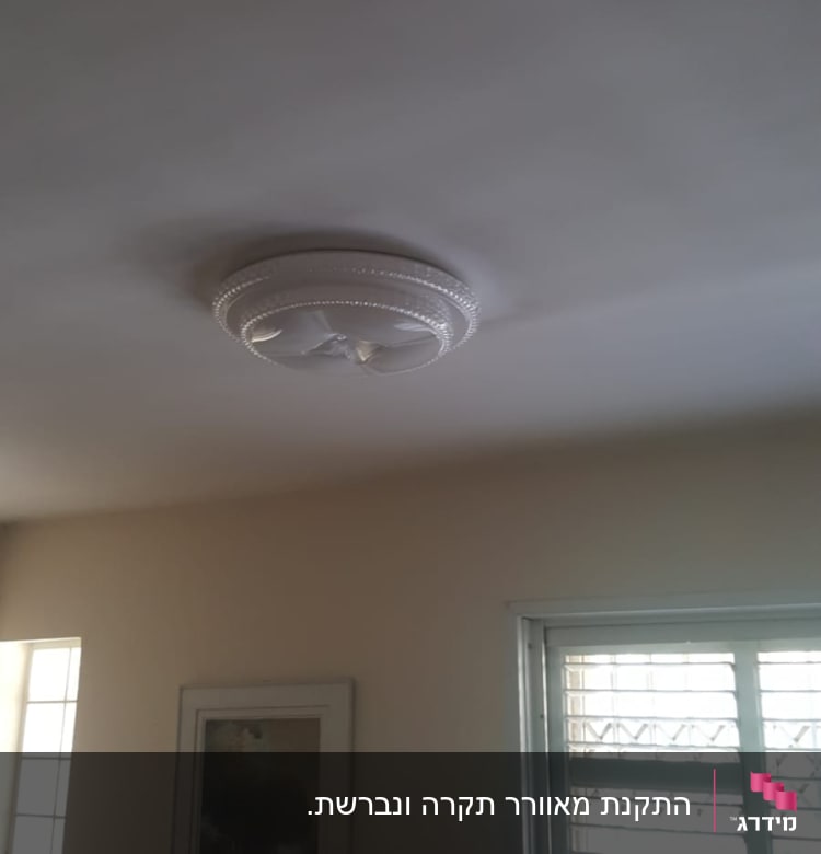 מנורת תקרה עגולה עם עיטורים דקורטיביים